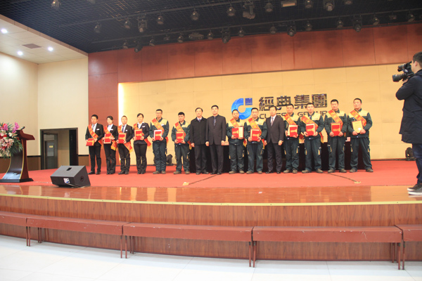 1486630029484941.jpg 2016年度優(yōu)秀員工頒獎(jiǎng).jpg